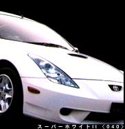 White Celica